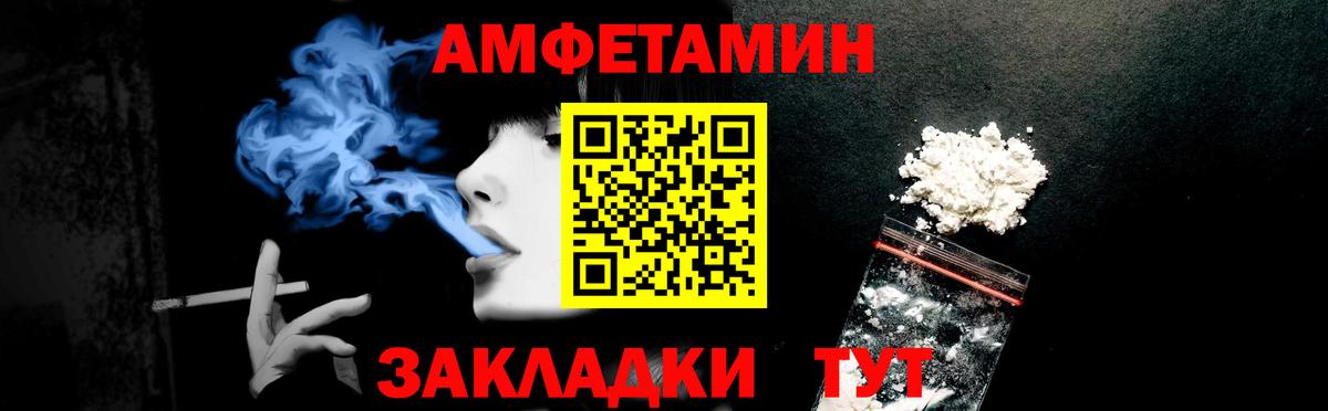 Щёкино  Амфетамин  АМФ  АМФ Premium  Вход с VPN 