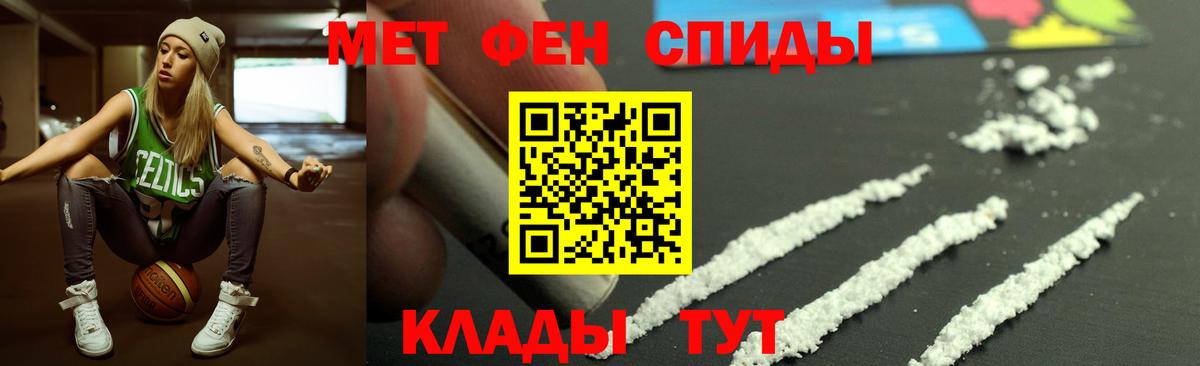 АМФ Premium Щёкино