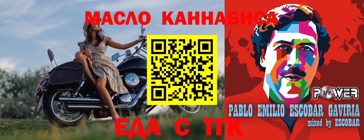 Конопля  A-PVP СК   Вход с VPN  Меф МЯУ МЯУ   Щёкино  COCAIN  ГАШ  МЕТАМФЕТАМИН 