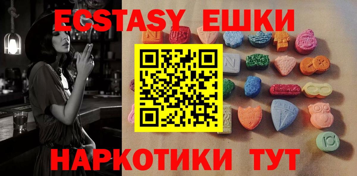Кодеин Щёкино