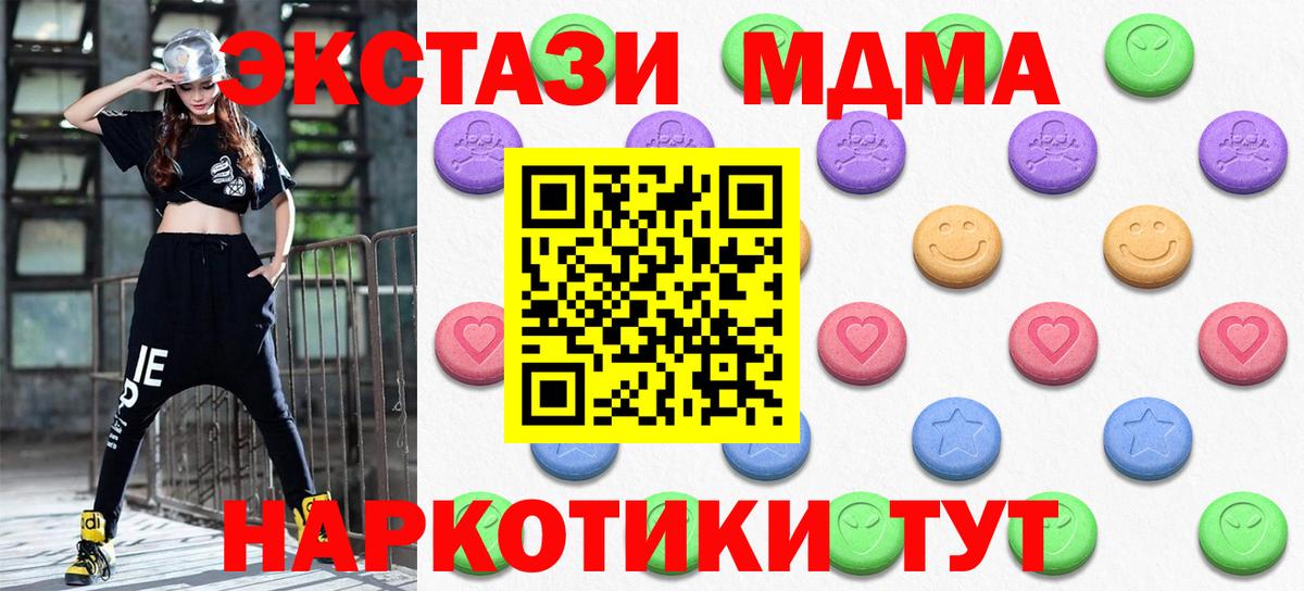 Ecstasy бентли Щёкино