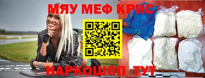 2c-b Камышлов