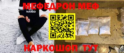 эйфоретик Канаш