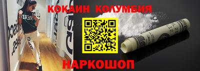 2c-b Камышлов