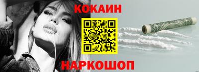 2c-b Камышлов