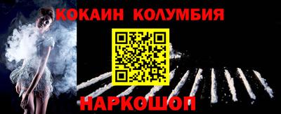 эйфоретик Канаш
