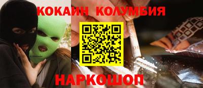 эйфоретик Канаш