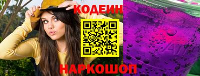 2c-b Камышлов