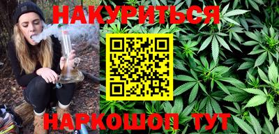 эйфоретик Канаш