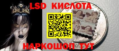 2c-b Камышлов