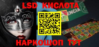 эйфоретик Канаш