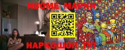 эйфоретик Канаш