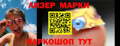 PSILOCYBIN Кандалакша