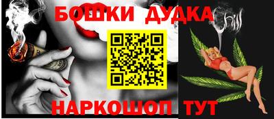 эйфоретик Канаш