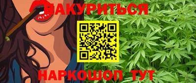 2c-b Камышлов