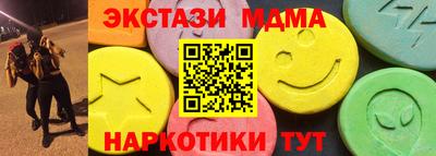 2c-b Камышлов