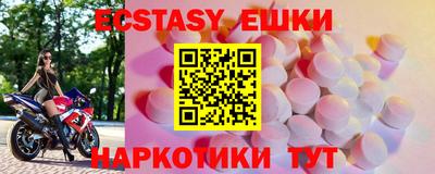 2c-b Камышлов