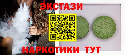 2c-b Камышлов