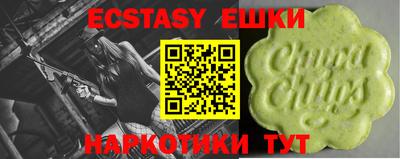 PSILOCYBIN Кандалакша