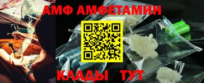 PSILOCYBIN Кандалакша