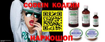 эйфоретик Канаш