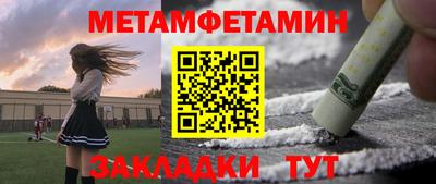 эйфоретик Канаш