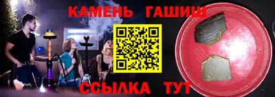 эйфоретик Канаш