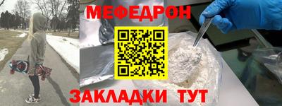 эйфоретик Канаш