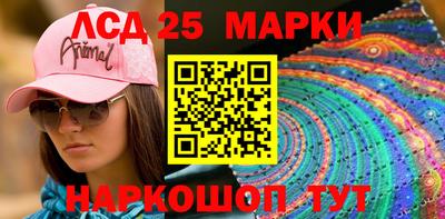 PSILOCYBIN Кандалакша