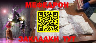 эйфоретик Канаш