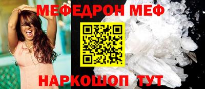 2c-b Камышлов