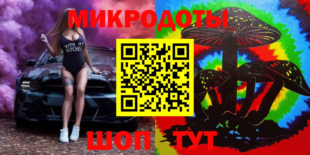 Псилоцибиновые грибы GOLDEN TEACHER Щёкино